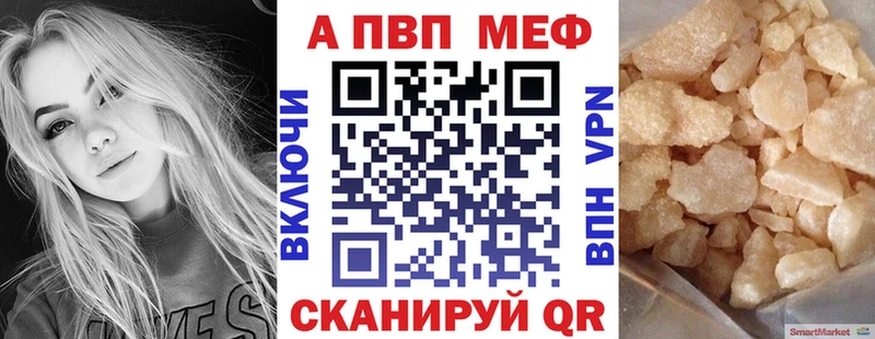 kraken онион  Городище  А ПВП Crystall 