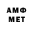 Метадон VHQ Costas Bragga