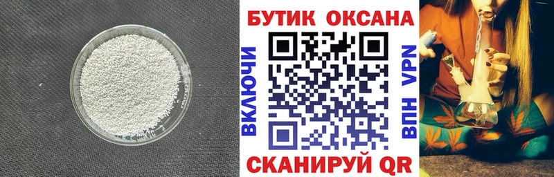 кракен онион  где продают наркотики  Городище  БУТИРАТ оксана 