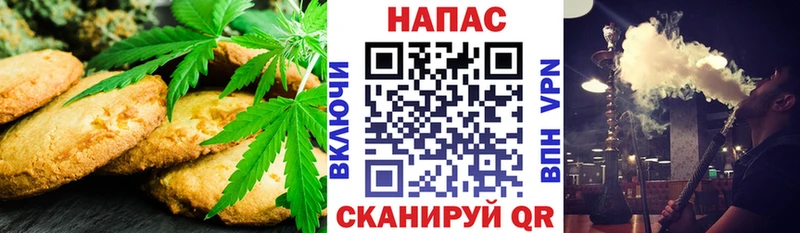 Еда ТГК марихуана  Городище 