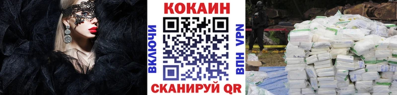 Кокаин Columbia купить сайты Городище