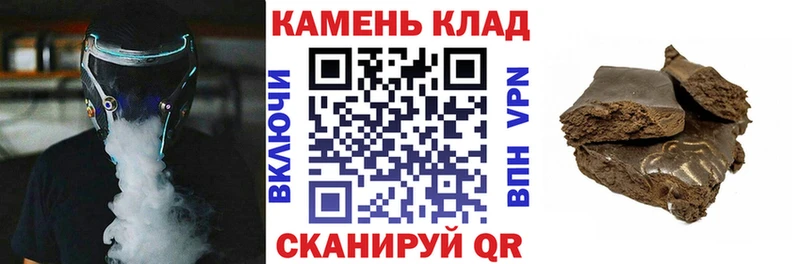 как найти закладки Городище Гашиш хэш