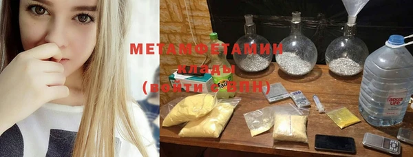 мдпв Балахна