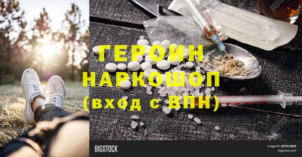 гидра Балабаново