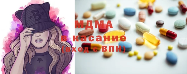 мдпв Балахна