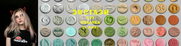 гидра Балабаново