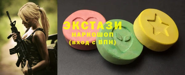 гидра Балабаново