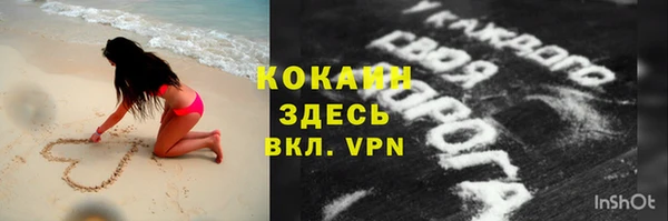 гидра Балабаново