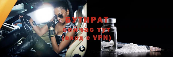 mix Баксан