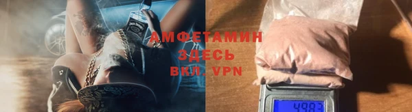 гидра Балабаново
