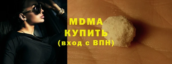 мдпв Балахна