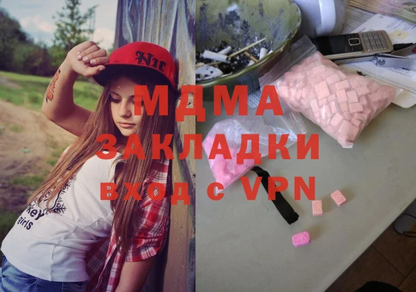 mix Баксан