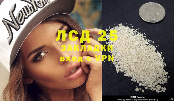гидра Балабаново