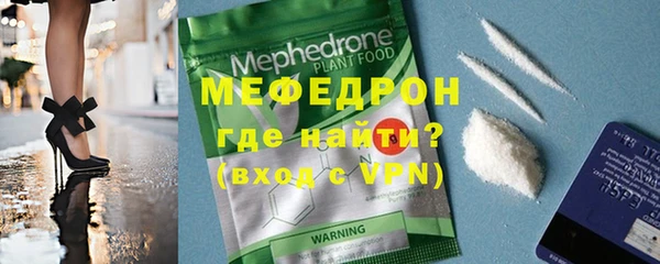 гидра Балабаново