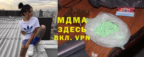 гидра Балабаново