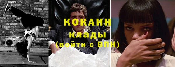 гидра Балабаново