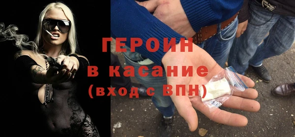 гидра Балабаново