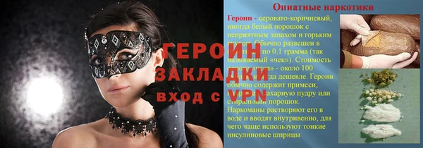 гидра Балабаново