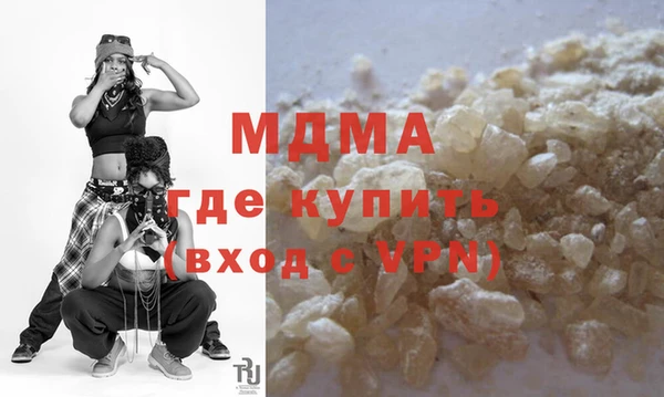 мдпв Балахна