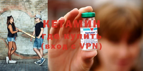 гидра Балабаново