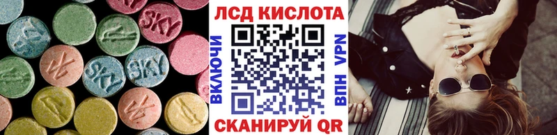 купить закладку  OMG ссылки  LSD-25 экстази кислота  Городище 