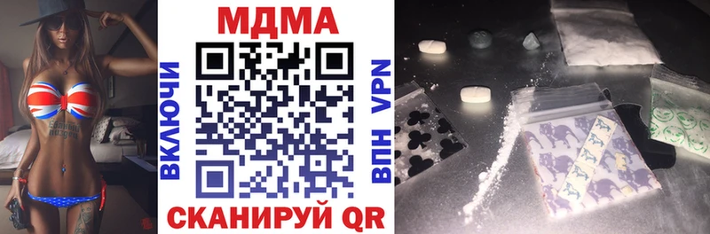 hydra как войти  Городище  MDMA молли 