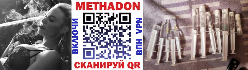 hydra сайт  дарнет шоп  Городище  МЕТАДОН мёд 