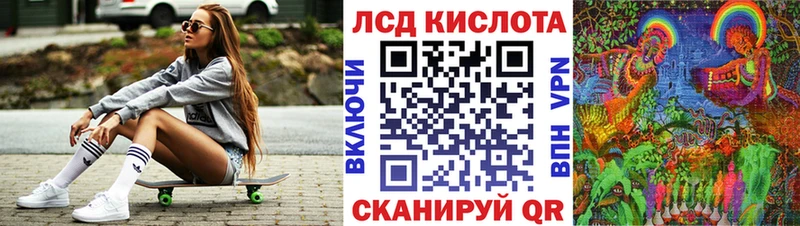Марки 25I-NBOMe 1,8мг  Городище 