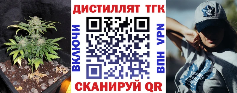 цены наркотик  Городище  Дистиллят ТГК вейп с тгк 