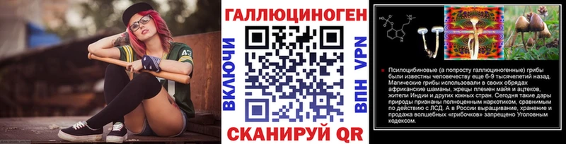 Галлюциногенные грибы ЛСД  Городище 