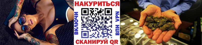 МАРИХУАНА AK-47 ссылка на мегу ONION Городище купить цена